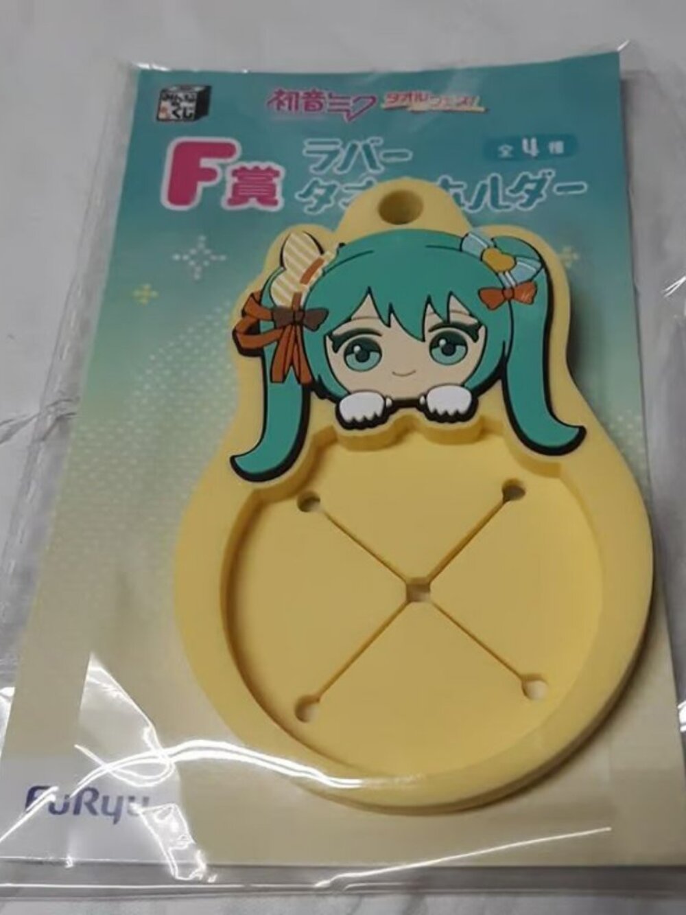 Hatsune Miku Vocaloid Rubber Charm Towel Holder Japan Kuji Prize RARE Yellow Ver